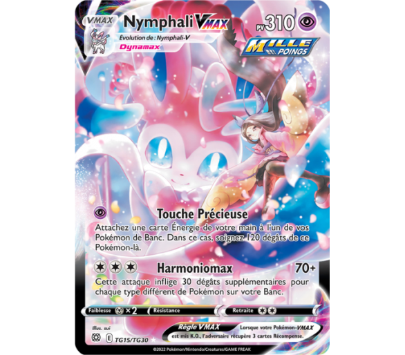 Nymphali VMAX